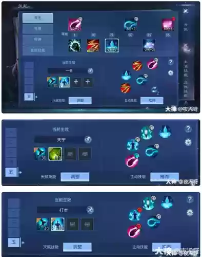 画魂点什么技能长修为，画魂哪些技能必须点满插图1