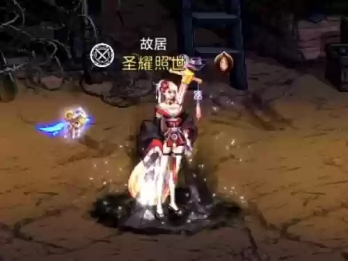 女圣职拍卖装备，女圣职稀有装扮插图1