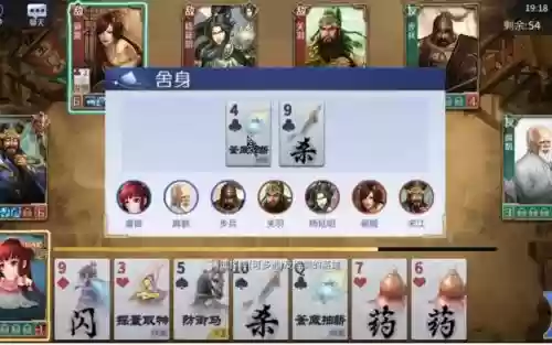 英雄杀手游闯关阵容搭配插图