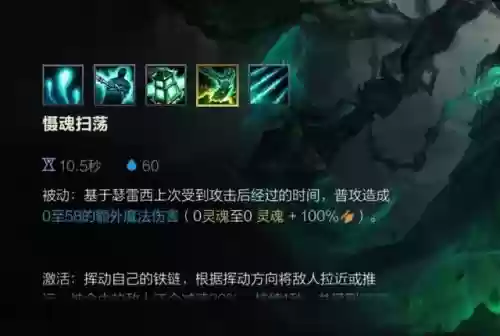 锤石s5技能，锤石 技能插图1
