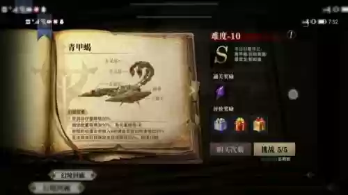 猎魂觉醒拳甲50装备，猎魂觉醒拳甲配装