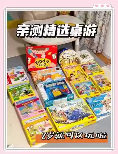 khaba游戏攻略28，khaba游戏攻略插图1