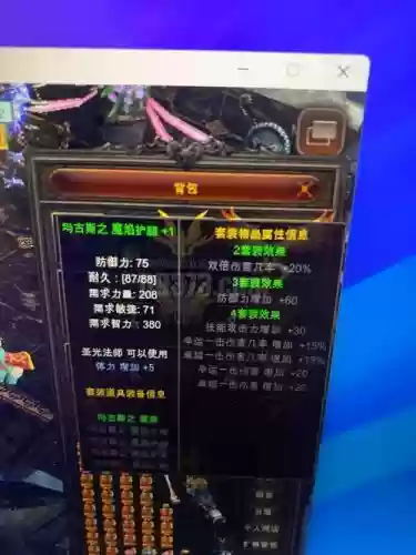 奇迹觉醒充钱给装备，奇迹觉醒游戏中装备如何和对方交易插图