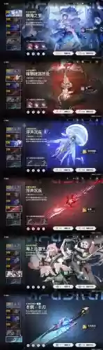 船长q技能触发魔切，船长q可以吸血吗插图