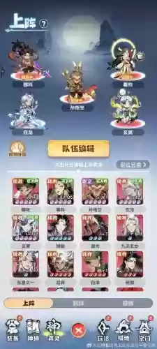滑动公主第17关攻略插图