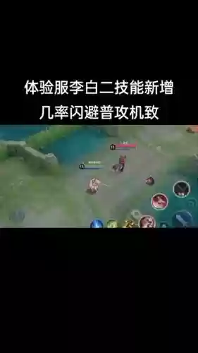 怎么躲李白3技能，怎么躲李白的大招