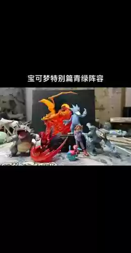 青绿之森阵容插图