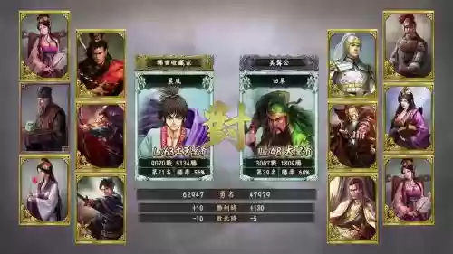 三国志12人物技能声音试听，三国志12名声插图1