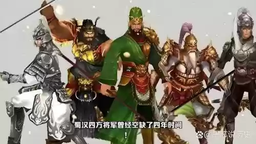 关羽张飞最佳搭配阵容，关羽张飞配什么阵容插图