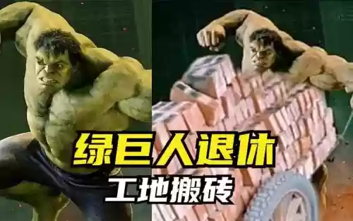 复仇板砖装备，复仇搬砖插图