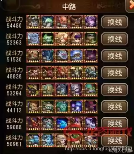 刀塔传奇军团搭配阵容搭配，刀塔传奇团本1000万插图
