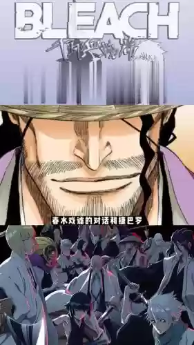 巴罗将军攻略，巴罗最后怎么样了插图