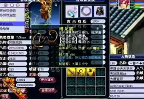 梦幻西游2力劈任务，梦幻西游 力劈插图1