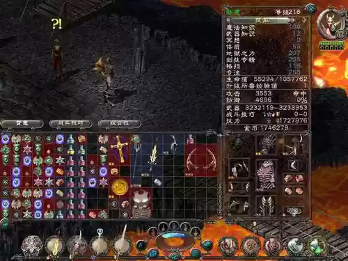 魔都魅影装备，魔都魅影攻略插图