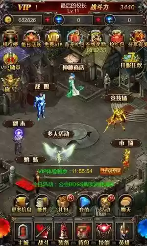 大天使挂机攻略，大天使挂机攻略图文插图