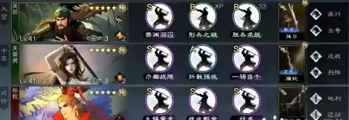 碧空战纪关羽阵容搭配图，碧空战纪英雄插图