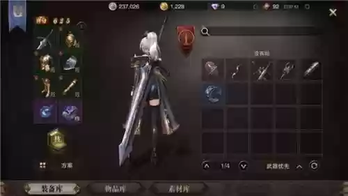 猎魂觉醒重剑武器升级路线插图1