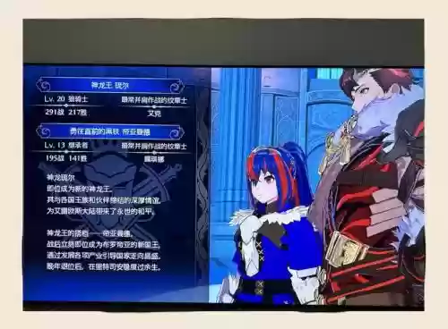 火焰纹章技能如何触发，火焰纹章技巧怎么提升插图