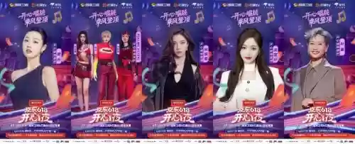 京东618战队阵容搭配，京东京东618插图