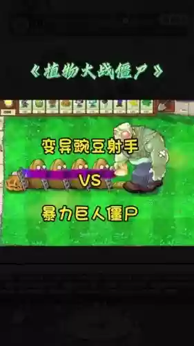 变异巨像战士阵容搭配，变异巨像战士阵容搭配推荐插图