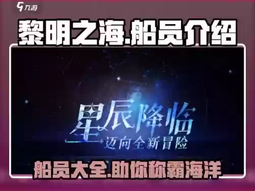 溺亡船员阵容搭配，溺亡者港口插图