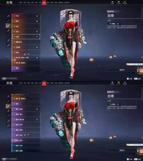 魔都魅影装备，魔都魅影攻略插图1