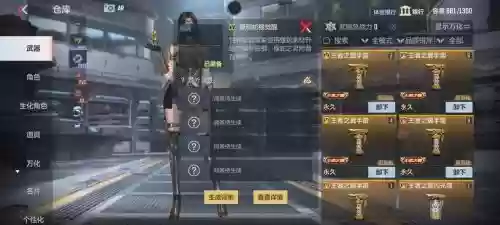 cf单机怎么用英雄武器，新版端游cf怎么单挑插图1