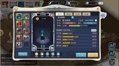 魔力宝贝格斗必学技能，魔力宝贝格斗加点攻略插图1