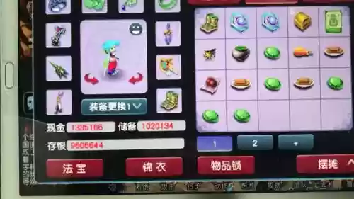 梦幻西游手游多少级可以抓鬼，梦幻手游抓鬼等级插图1