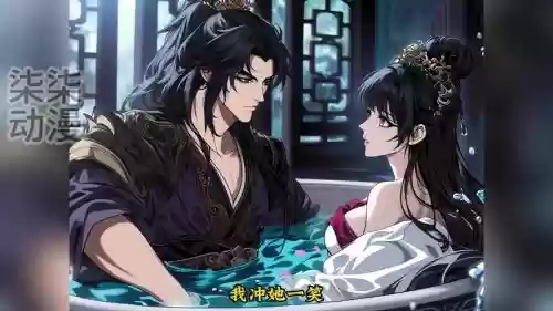 穿越为皇架空板攻略，穿越为皇历史版攻略插图1