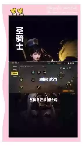 梦幻西游手游奶，梦幻西游手游奶妈职业有哪些插图