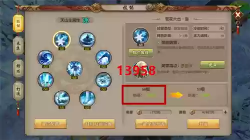 手游天山暗器技能，天山暗器连击洗什么技能好插图1