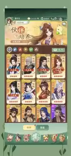 仙剑至尊阵容搭配，仙剑至尊小游戏插图1