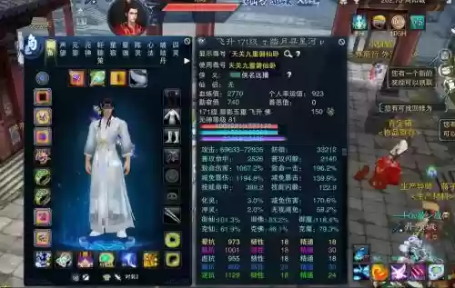 诛仙画影装备在哪里买，诛仙画影装备在哪里买好插图