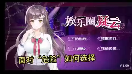 韩娱复仇游戏攻略，韩娱复仇游戏攻略大全