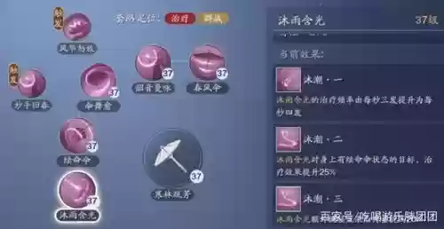 天涯明月刀天香的战斗技能，天涯明月刀天香怎么打架插图