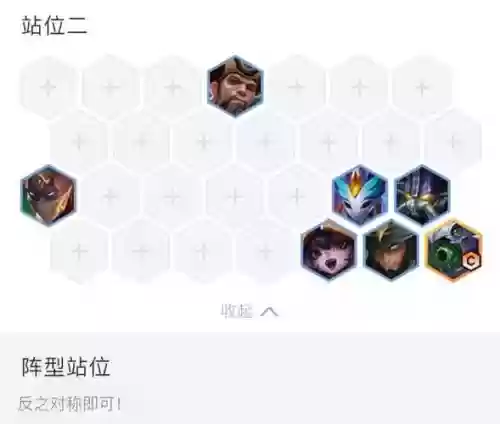 时空裂痕枪手阵容怎么搭配，时空裂痕是s1吗插图1