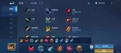 成吉思汗s9装备，成吉思汗装备方案插图