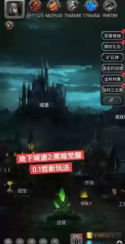 地下城堡2图9攻略，地下城堡2图9攻略_地下城堡2黑暗觉醒冒险3插图1