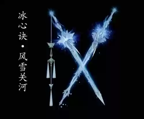 剑三各门派武器，剑三门派武器不好配外观插图1