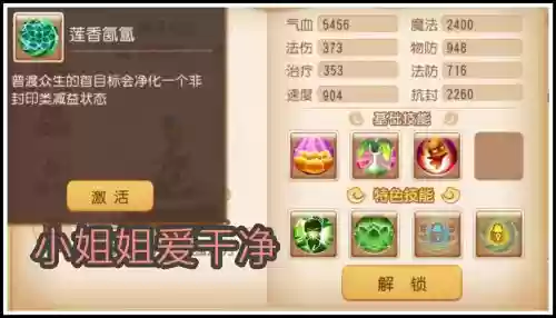 梦幻西游手游奶，梦幻西游手游奶妈职业有哪些插图1