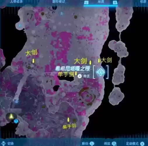 塞尔达城堡武器库在哪，塞尔达旷野之息城堡武器插图1