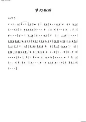 梦幻西游的主题曲歌词，动画梦幻西游主题曲歌词插图1