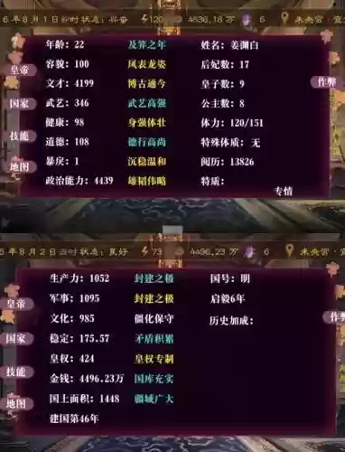 熹妃传如何刷宠物技能，熹妃传宠物成长值怎么提高插图