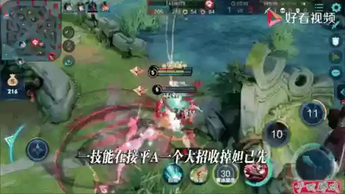 怎么躲李白3技能，怎么躲李白的大招插图