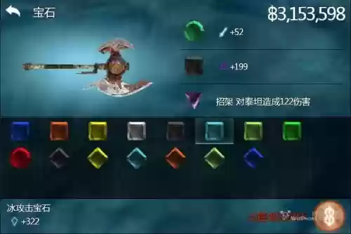 无尽之剑2第一只先买什么装备，无尽之剑2套装效果插图