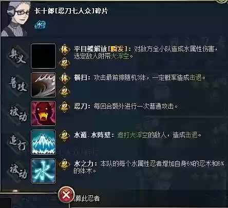 火影忍者o技能宝箱，火影忍者ol技能书插图1