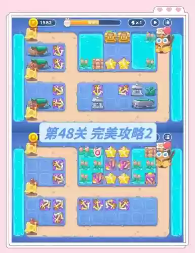 保卫萝卜2104关攻略图插图1