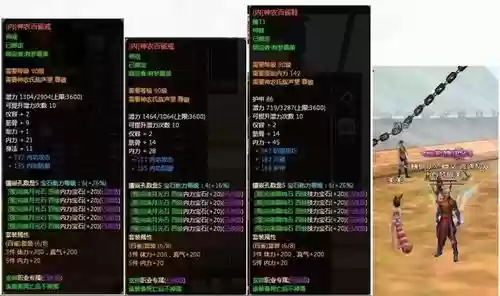 龙ol怎么强化武器，龙ol升级攻略