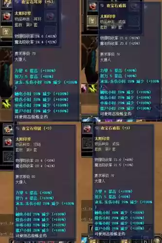 丝路传说加装备12插图1